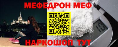 mdpv Кумертау