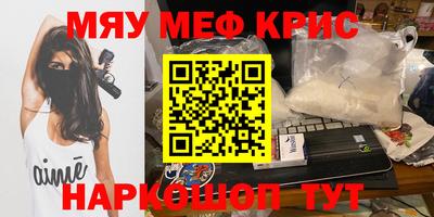 мяу мяу мука Кулебаки