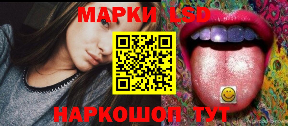 ЛСД экстази ecstasy  blacksprut ТОР  ЛСД экстази кислота  Кизляр  Вход с VPN 