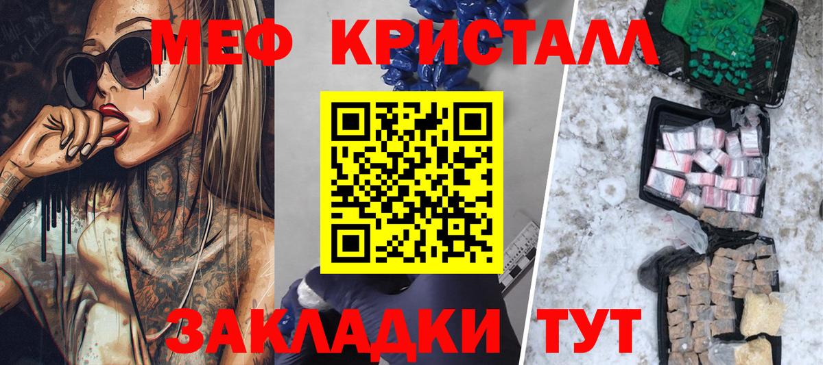 МЕФ mephedrone  Вход с VPN  МЯУ-МЯУ  Кизляр  МЯУ-МЯУ 4 MMC 