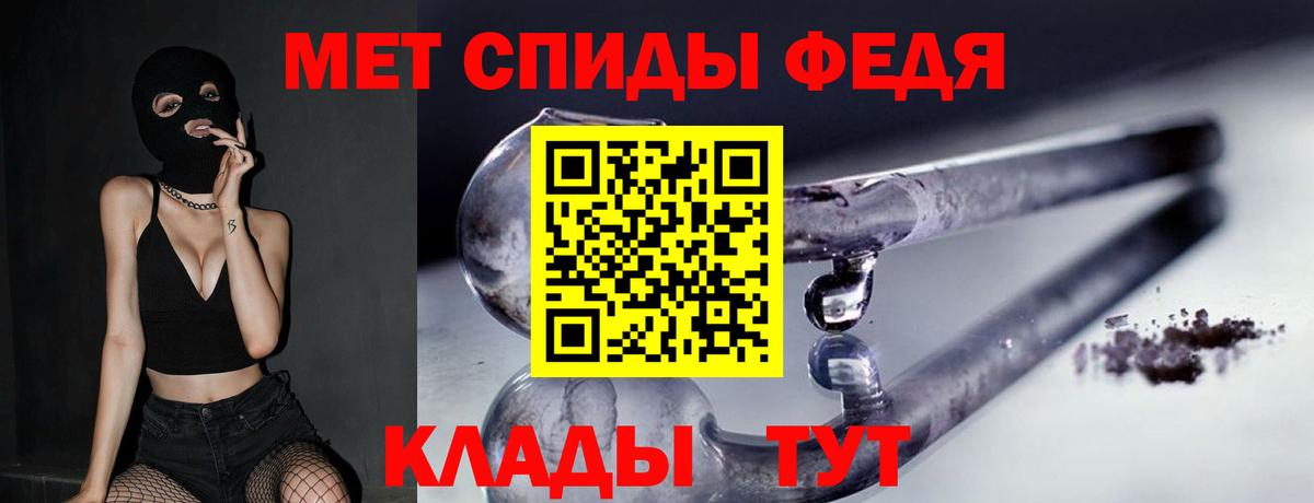 Первитин Methamphetamine  Первитин Methamphetamine  Кизляр  Вход с VPN 