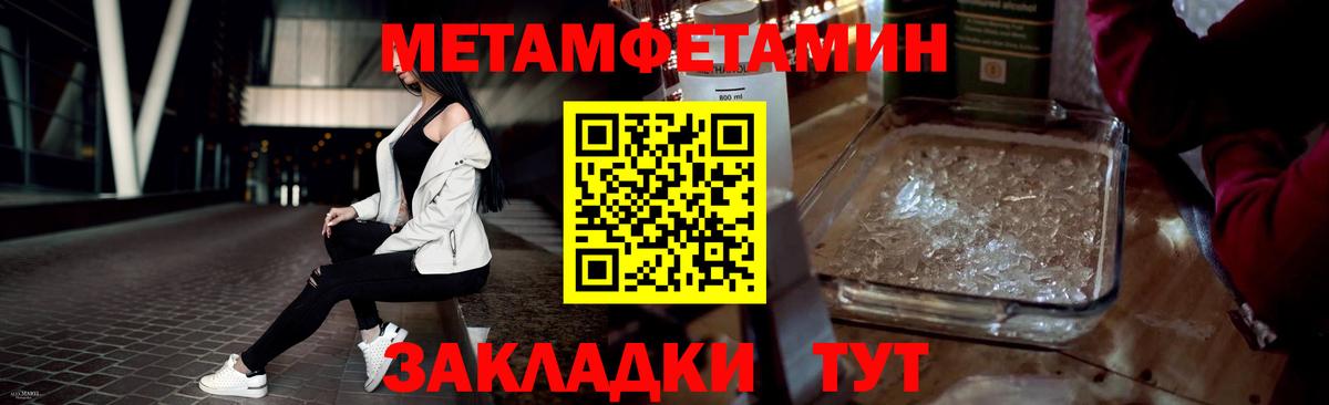 Кокаин Кизляр