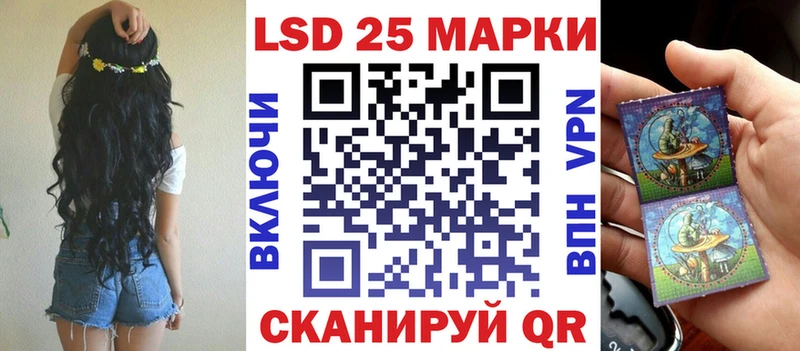 Наркотические марки 1,5мг  Кизляр 