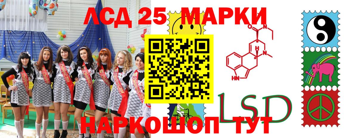 Кизляр  Наркотические марки 1500мкг  Наркотические марки 1500мкг  Вход с VPN 