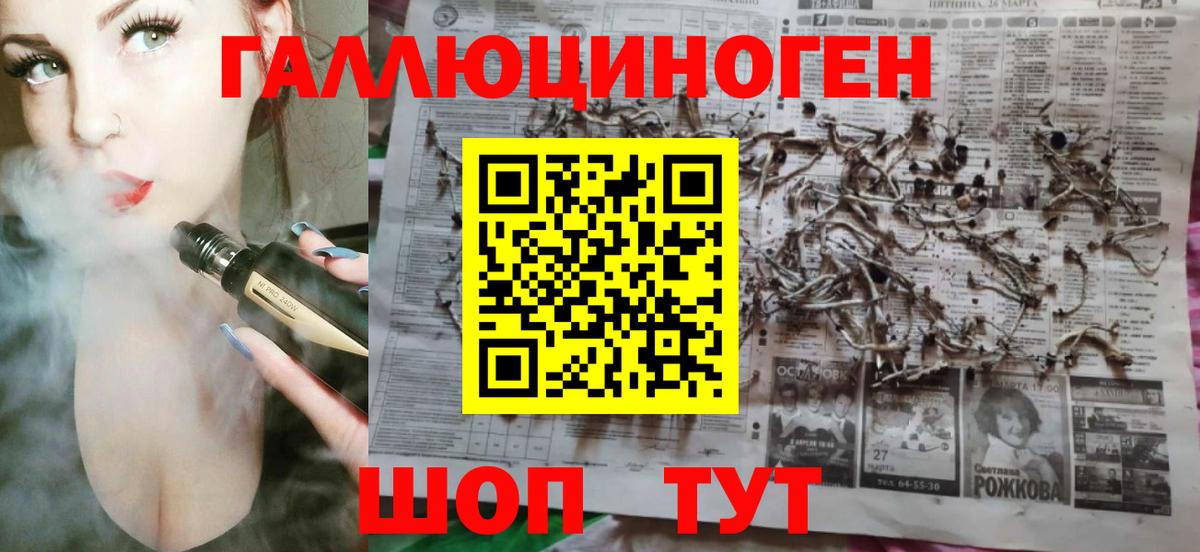 Псилоцибиновые грибы Psilocybine cubensis  Вход с VPN  Галлюциногенные грибы MAGIC MUSHROOMS  продажа наркотиков  Кизляр 