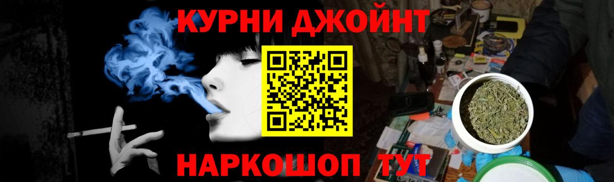 МАРИХУАНА LSD WEED  Вход с VPN  Канабис индика  Кизляр  МАРИХУАНА сатива  Марихуана индика 